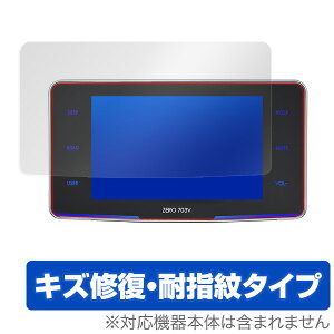 COMTEC ZERO 703V یtB OverLay Magic for COMTEC ZERO 703Vt ی tB V[g V[ tB^[ LYC ώw hw R[eBO ~rbNX
