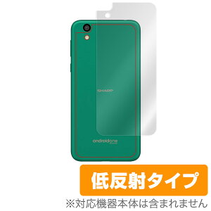 Android One S3 用 背面 裏面 保護シート 保護 フィルム OverLay Plus for Android One S3 背面用保護シート背面 保護 フィルム シート シール フィルター アンチグレア 非光沢 低反射 スマホフィルム おす