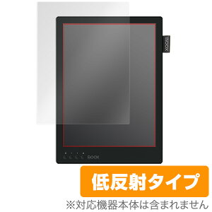 BOOX MAX 2 �ی� �t�B���� OverLay Plus for ONYX �I�j�L�X �u�[�N�X �}�b�N�X 2 �t���ی� �A���`�O���A ���˖h�~ ����� �w��h�~