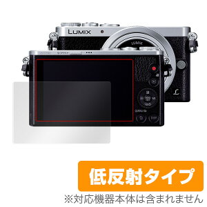 LUMIX DMC-GM1 �ی�t�B���� OverLay Plus for LUMIX DMC-GM1�t�� �ی� �t�B���� �V�[�g �V�[�� �t�B���^�[ �A���`�O���A ����� �ᔽ�� �~���r�b�N�X