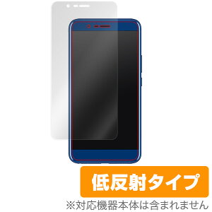 FREETEL REI 2 Dual (FTJ17A00) �ی�t�B���� OverLay Plus for FREETEL REI 2 Dual (FTJ17A00)�t�� �ی� �t�B���� �V�[�g �V�[�� �t�B���^�[ �A���`�O���A ����� �ᔽ�� �X�}�z�t�B���� �������� �~���r�b�N�X