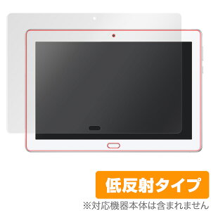 dtab d-01K / HUAWEI MediaPad M3 Lite 10 WP �ی�t�B���� OverLay Plus for dtab d-01K / HUAWEI MediaPad M3 Lite 10 WP �\�ʗp�ی�V�[�g�t�� �ی� �t�B���� �V�[�g �V�[�� �t�B���^�[ �A���`�O���A ����� �ᔽ�� �^�u
