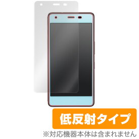 おてがるスマホ01 / DIGNO A / Qua phone QZ KYV44 保護フィルム OverLay Plus for おてがるスマホ01 / DIGNO A / Qua phone QZ KYV44 液晶 保護 アンチグレア 非光沢 低反射 スマホフィルム おすすめ ミヤビックス