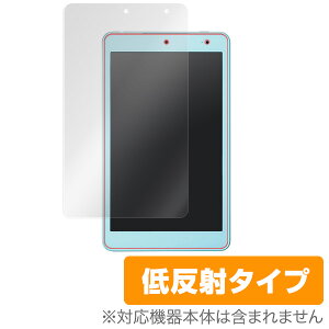 Qua tab QZ8 �ی�t�B���� OverLay Plus for Qua tab QZ8�t�� �ی� �t�B���� �V�[�g �V�[�� �t�B���^�[ �A���`�O���A ����� �ᔽ�� �^�u���b�g �t�B���� �~���r�b�N�X