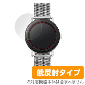 SKAGEN Smartwatch Falster 保護フィルム OverLay Plus for SKAGEN Smartwatch Falster (2枚組) 液晶 保護 フィルム シート シール フィルター アンチグレア 非光沢 低反射 ミヤビックス