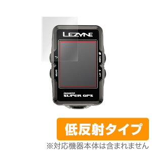 LEZYNE Super GPS �ی�t�B���� OverLay Plus for LEZYNE Super GPS (2���g)�t�� �ی� �t�B���� �V�[�g �V�[�� �t�B���^�[ �A���`�O���A ����� �ᔽ�� �~���r�b�N�X