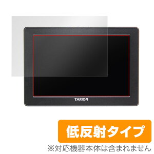 TARION X7s Fieldmonitor HDMI 4K �ی�t�B���� OverLay Plus for TARION X7s Fieldmonitor HDMI 4K�t�� �ی� �t�B���� �V�[�g �V�[�� �t�B���^�[ �A���`�O���A ����� �ᔽ�� �X�}�z�t�B���� �������� �~���r�b�N�X