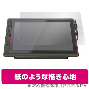 ���̂悤�ȃt�B���� ARTISUL D16 �ی�t�B���� OverLay Paper for ARTISUL D16 / �t�� �ی� �t�B���� �V�[�g �V�[�� �t�B���^�[ ���ɏ����Ă���悤�ȕ`���S�n ���̂悤�� �t�B���� �^�u���b�g �t�B���� 