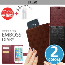 HUAWEI P10 用 ケース Zenus Emboss Diary for HUAWEI P10 / ゼヌス スライド式手帳型ケース エンボス加工が上品なケース ファーウェイ