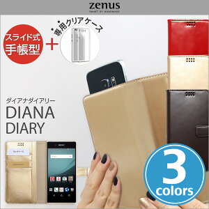HUAWEI P10 �p �P�[�X Zenus Diana Diary for HUAWEI P10 / �[�k�X �X���C�h���蒠�^�P�[�X �G�i�����R�[�e�B���O �t�@�[�E�F�C