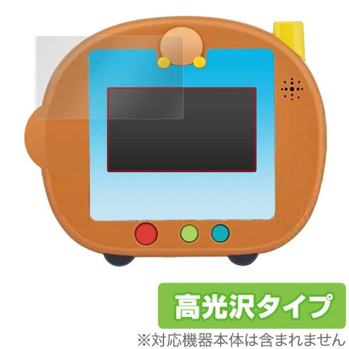 楽天市場】アンパンマンすくすく知育パッド 用 保護 フィル OverLay 