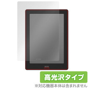 Boox Note S �ی�t�B���� OverLay Brilliant for Boox Note S�t�� �ی� �t�B���� �V�[�g �V�[�� �t�B���^�[ �w�䂪���ɂ��� �h�w�� ������ �^�u���b�g �t�B���� �~���r�b�N�X