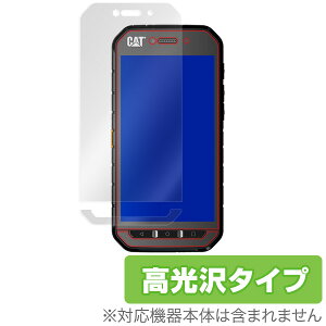 CAT S41 Smartphone �ی�t�B���� OverLay Brilliant for CAT S41 Smartphone �t�� �ی� �t�B���� �V�[�g �V�[�� �t�B���^�[ �w�䂪���ɂ��� �h�w�� ������ �X�}�z�t�B���� �������� �~���r�b�N�X