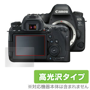 Canon EOS 6D Mark II �ی�t�B���� OverLay Brilliant for Canon EOS 6D Mark II�t�� �ی� �t�B���� �V�[�g �V�[�� �t�B���^�[ �w�䂪���ɂ��� �h�w�� ������ �L���m�� �C�I�X �~���r�b�N�X