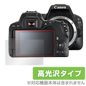 Canon EOS RP / EOS Kiss X10 / X9 یtB OverLay Brilliant forCanon EOS RP / EOS Kiss X10 / X9 t ی w䂪ɂ hw  Lm CIX ~rbNX
