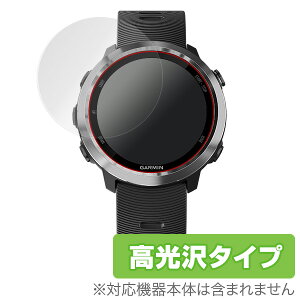 GARMIN ForeAthlete 645 / 645 Music �ی�t�B���� OverLay Brilliant for GARMIN ForeAthlete 645 / 645 Music (2���g)�t�� �ی� �t�B���� �V�[�g �V�[�� �t�B���^�[ �w�䂪���ɂ��� �h�w�� ������ �~���r�b�N�X
