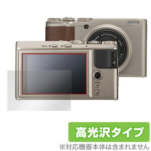 FUJIFILM XF-10 یtB OverLay Brilliant for FUJIFILM XF-10t ی tB V[g V[ tB^[ w䂪ɂ hw  ~rbNX