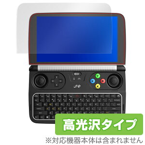 GPD WIN2 �ی�t�B���� OverLay Brilliant for GPD WIN2 �t�� �ی� �t�B���� �V�[�g �V�[�� �t�B���^�[ �w�䂪���ɂ��� �h�w�� ������ �~���r�b�N�X