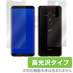 PORSCHE DESIGN HUAWEI Mate RS یtB OverLay Brilliant for PORSCHE DESIGN HUAWEI Mate RS ɔw\ʁEwʃZbgx |VF t ی tB V[g V[ tB^[ w䂪ɂ hw 