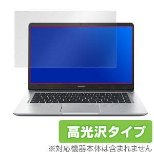 HUAWEI MateBook D (2018) یtB OverLay Brilliant for HUAWEI MateBook D (2018) / t ی tB V[g V[ tB^[ w䂪ɂ hw  ^ubg tB ~rbNX