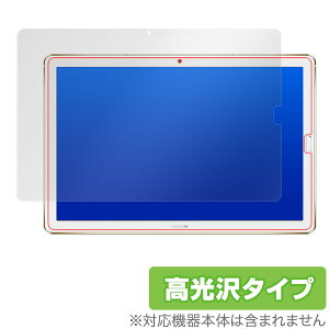 HUAWEI MediaPad M5 10 / MediaPad M5 Pro یtB OverLay Brilliant for HUAWEI MediaPad M5 10 / MediaPad M5 Pro t ی w䂪ɂ hw  ^ubg tB ~rbNX