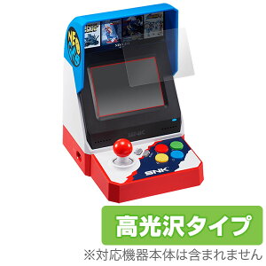 NEOGEO mini �ی�t�B���� OverLay Brilliant for NEOGEO mini�t�� �ی� �t�B���� �V�[�g �V�[�� �t�B���^�[ �w�䂪���ɂ��� �h�w�� ������ �~���r�b�N�X