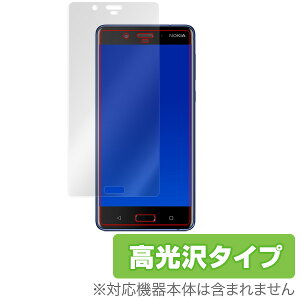 Nokia 8 �ی�t�B���� OverLay Brilliant for Nokia 8�t�� �ی� �t�B���� �V�[�g �V�[�� �t�B���^�[ �w�䂪���ɂ��� �h�w�� ������ �X�}�z�t�B���� �������� �~���r�b�N�X