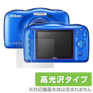 COOLPIX W100 �ی�t�B���� OverLay Brilliant for COOLPIX W100�t�� �ی� �t�B���� �V�[�g �V�[�� �t�B���^�[ �w�䂪���ɂ��� �h�w�� ������ �~���r�b�N�X
