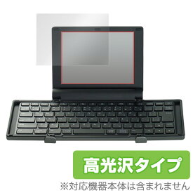 ポメラ DM30 保護フィルム OverLay Brilliant for ポメラ DM30 液晶 保護 フィルム シート シール フィルター 指紋がつきにくい 防指紋 高光沢 スマホフィルム おすすめ ミヤビックス