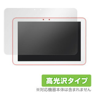 Qua tab QZ10 �ی�t�B���� OverLay Brilliant for Qua tab QZ10�t�� �ی� �t�B���� �V�[�g �V�[�� �t�B���^�[ �w�䂪���ɂ��� �h�w�� ������ �^�u���b�g �t�B���� �~���r�b�N�X