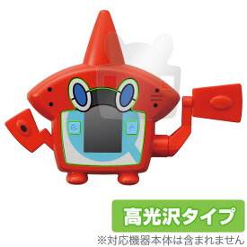 ポケットモンスター ウルトラゲット! ロトム図鑑 保護フィルム OverLay Brilliant for ポケットモンスター ウルトラゲット! ロトム図鑑ポケモン ピカチュウ フィルム シート シール フィルター 指紋がつきにくい 防指紋 高光沢 クリスマスプレゼント 子供用 ミヤビックス