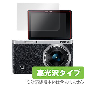 Samsung NX mini یtB OverLay Brilliant for Samsung NX minit ی tB V[g V[ tB^[ w䂪ɂ hw  ~rbNX