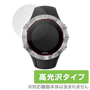 SUUNTO SPARTAN TRAINER WRIST HR �ی�t�B���� OverLay Brilliant for SUUNTO SPARTAN TRAINER WRIST HR (2���g)�t�� �ی� �t�B���� �V�[�g �V�[�� �t�B���^�[ �X���g GPS �h�w�� ������ �~���r�b�N�X