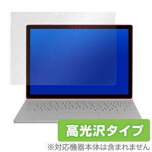 SurfaceBook3 SurfaceBook2 15C` ی tB OverLay Brilliant for Surface Book 3 (15C`) / Surface Book 2 (15C`) tی w䂪ɂ hw  ~rbNX