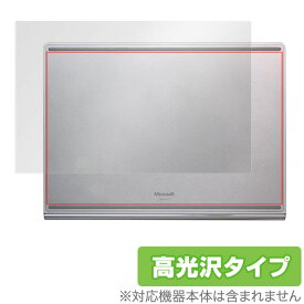 SurfaceBook3 SurfaceBook2 15インチ 背面 保護 フィルム OverLay Brilliant for Surface Book 3 (15インチ) / Surface Book 2 (15インチ) 本体保護フィルム 高光沢素材 ミヤビックス