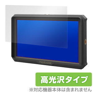 TARION X5 �ی�t�B���� OverLay Brilliant for TARION X5�t�� �ی� �t�B���� �V�[�g �V�[�� �t�B���^�[ �w�䂪���ɂ��� �h�w�� ������ �X�}�z�t�B���� �������� �~���r�b�N�X