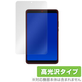 Xiaomi Mi Pad 4 保護フィルム OverLay Brilliant for Xiaomi Mi Pad 4液晶 保護 フィルム シート シャオミ ミーパッド4 シャオミミーパッド4 タブレット フィルム ミヤビックス