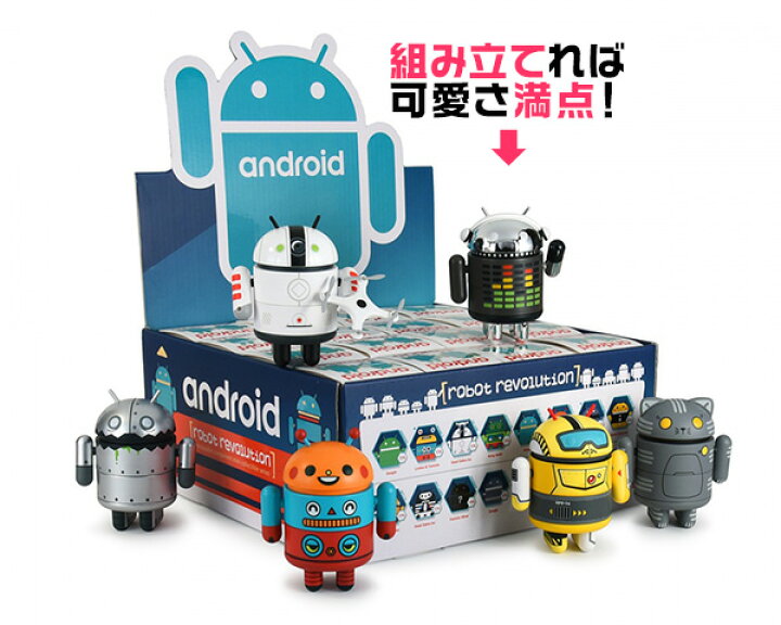 楽天市場】ドロイド君 Android Robot フィギュア mini collectible