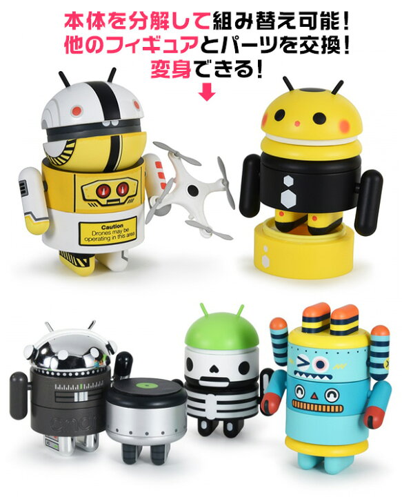 楽天市場】ドロイド君 Android Robot フィギュア mini collectible 