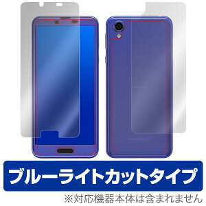 AQUOS sense plus SH-M07 / Android One X4 یtB OverLay Eye Protector for AQUOS sense plus SH-M07 / Android One X4w\ʁEw(Brilliant)Zbgxt ی tB V[g V[ tB^[ X}ztB 