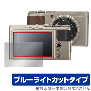 FUJIFILM XF-10 یtB OverLay Eye Protector for FUJIFILM XF-10t ی tB V[g V[ tB^[ ڂɂ₳ u[Cg Jbg ~rbNX