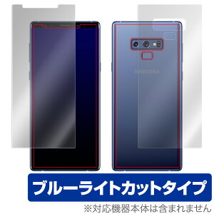 Galaxy Note 9 SC-01L / SCV40 یtB OverLay Eye Protector for Galaxy Note 9 SC-01L / SCV40 w\ʁEw(Brilliant)Zbgxt ی tB V[g V[ tB^[ ڂɂ₳ u[Cg Jbg 