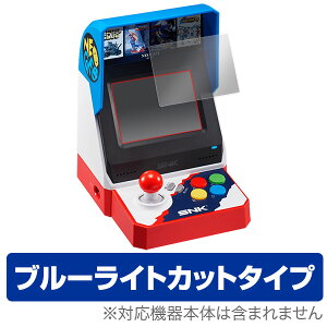 NEOGEO mini �ی�t�B���� OverLay Eye Protector for NEOGEO mini�t�� �ی� �t�B���� �V�[�g �V�[�� �t�B���^�[ �ڂɂ₳���� �u���[���C�g �J�b�g �~���r�b�N�X