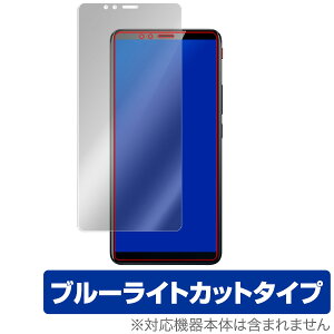 ZTE Nubia Red Magic یtB OverLay Eye Protector for ZTE Nubia Red Magict ی tB V[g V[ tB^[ ڂɂ₳ u[Cg Jbg X}ztB  ~rbNX