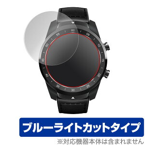 TicWatch S2 / E2 / TicWatch Pro �ی�t�B���� OverLay Eye Protector for TicWatch S2 / E2 / TicWatch Pro (2���g) �t�� �ی� �ڂɂ₳���� �u���[���C�g �J�b�g �e�b�N�E�H�b�` �~���r�b�N�X