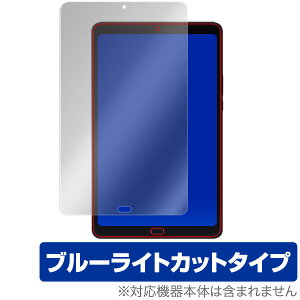 Xiaomi Mi Pad 4 Plus �ی�t�B���� OverLay Eye Protector for Xiaomi Mi Pad 4 Plus�t�� �ی� �t�B���� �V���I�~ �~�[�p�b�h4 �v���X �V���I�~�~�[�p�b�h4�v���X �u���[���C�g�J�b�g �t�B���� �^�u���b�g �t�B