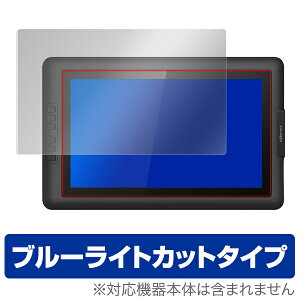 XP-PEN Artist 15.6 �ی�t�B���� OverLay Eye Protector for XP-PEN Artist 15.6 / �t�� �ی� �t�B���� �V�[�g �V�[�� �u���[���C�g�J�b�g �t�B���� �^�u���b�g �t�B���� �~���r�b�N�X