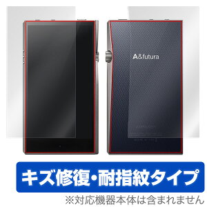 A&futura SE100 �ی�t�B���� OverLay Magic for A&futura SE100 �w�\�ʁE�w�ʃZ�b�g�x�t�� �ی� �t�B���� �V�[�g �V�[�� �t�B���^�[ �L�Y�C�� �ώw�� �h�w�� �R�[�e�B���O �~���r�b�N�X
