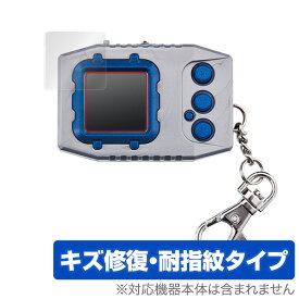 楽天市場 デジモンペンデュラムの通販