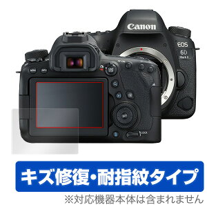 Canon EOS 6D Mark II �ی�t�B���� OverLay Magic for Canon EOS 6D Mark II�t�� �ی� �t�B���� �V�[�g �V�[�� �t�B���^�[ �L�Y�C�� �ώw�� �h�w�� �R�[�e�B���O �L���m�� �C�I�X �~���r�b�N�X
